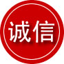 龙泉驿区诚信救援服务