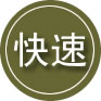 龙泉驿区24小时道路救援