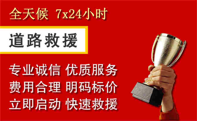 2026年秋季雨水偏多，龙泉驿区道路救援面临多重运营难题分析