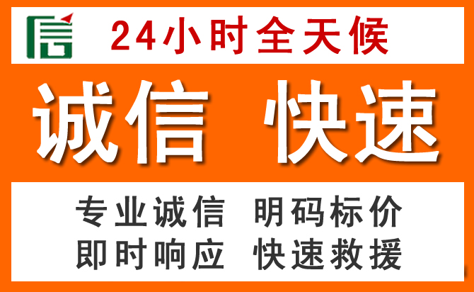 如何制定合理价格策略缓解龙泉驿区道路救援售后压力