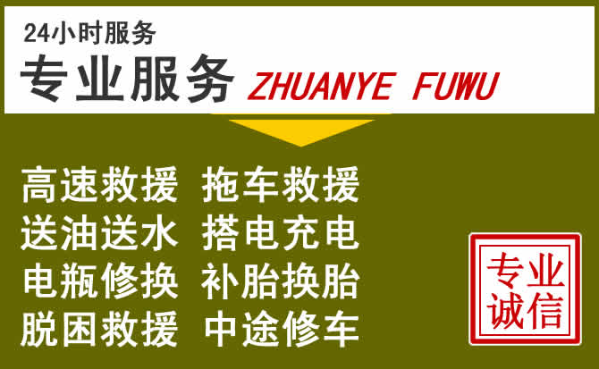 新能源汽车保有量攀升，龙泉驿区道路救援行业未来发展新趋势解析
